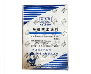防水涂料包裝袋