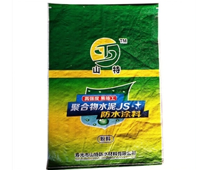 防水涂料包裝袋