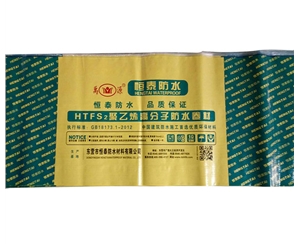 聚乙烯丙滌綸包裝袋